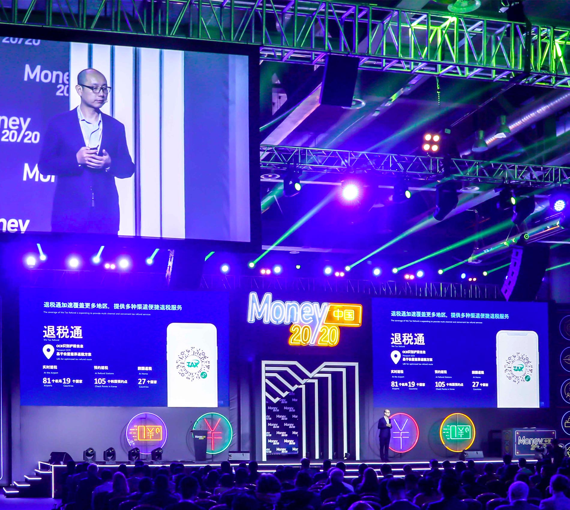 Highlights of Money 20/20 China